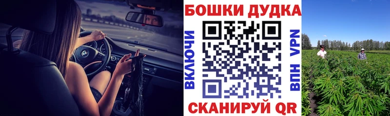 Купить А ПВП  Марихуана  МЕФ  Гашиш  Назрань