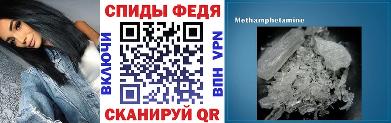 АМФ Premium  Купить закладки  Назрань 