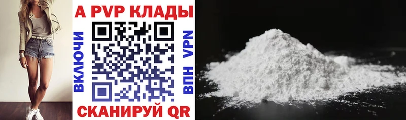 Купить  Назрань  А ПВП СК КРИС 