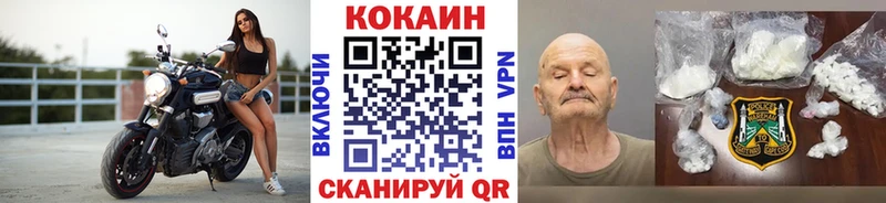 COCAIN 97%  Купить закладки  Назрань 