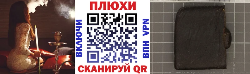 Купить закладки  Назрань  Гашиш хэш 