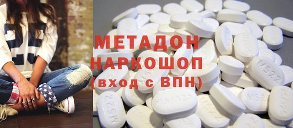 прущие крисы Каменск-Шахтинский