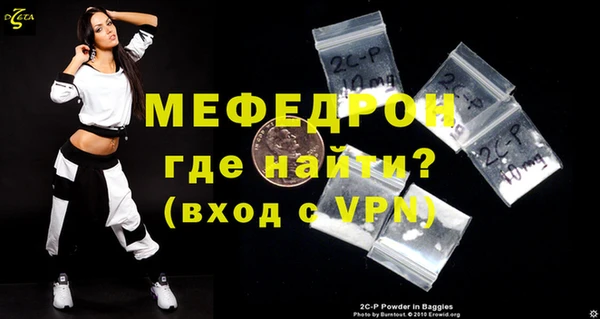 прущие крисы Каменск-Шахтинский
