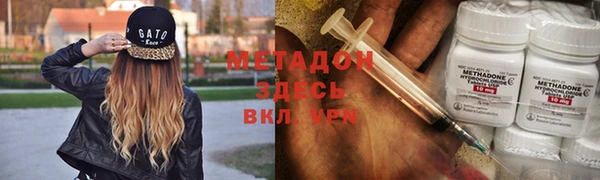 прущие крисы Каменск-Шахтинский
