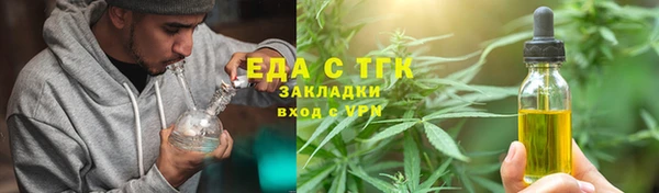 прущие крисы Каменск-Шахтинский