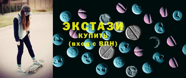 амф Каменногорск
