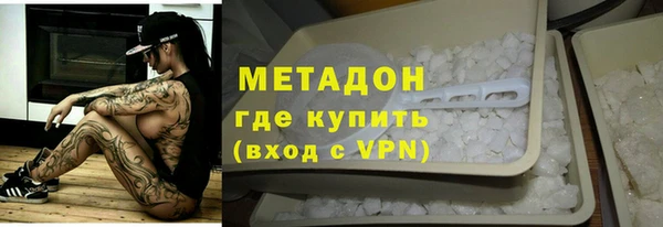 амф Каменногорск