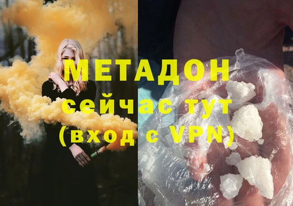 прущие крисы Каменск-Шахтинский