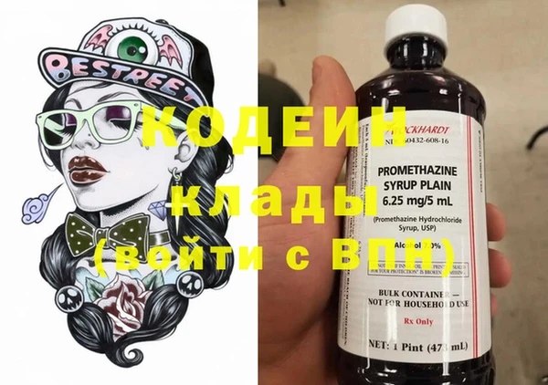прущие крисы Каменск-Шахтинский
