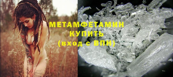 прущие крисы Каменск-Шахтинский