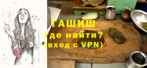 прущие крисы Каменск-Шахтинский