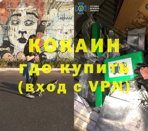 прущие крисы Каменск-Шахтинский