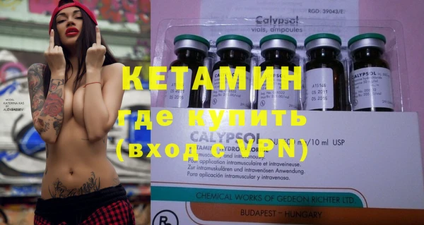 прущие крисы Каменск-Шахтинский