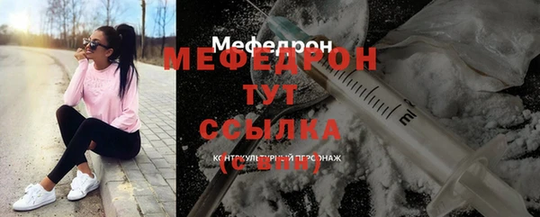 прущие крисы Каменск-Шахтинский