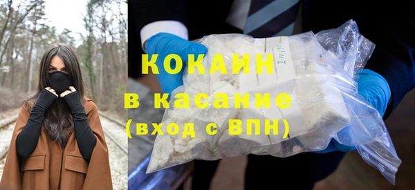 амф Каменногорск