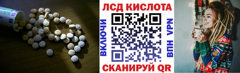 Купить где  Назрань  ЛСД экстази кислота 