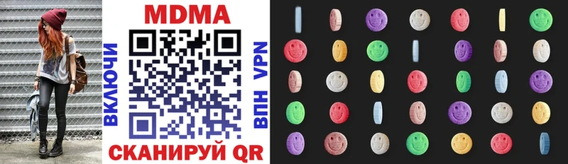 Купить где  Назрань  MDMA Molly 