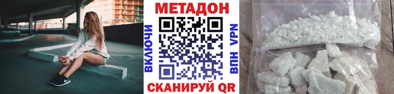 МЕТАДОН мёд  Купить где  Назрань 
