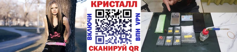 МЕТАМФЕТАМИН витя  Купить где  Назрань 