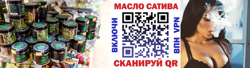 ТГК концентрат Купить закладки Назрань